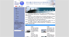 Desktop Screenshot of cargo-movers.net
